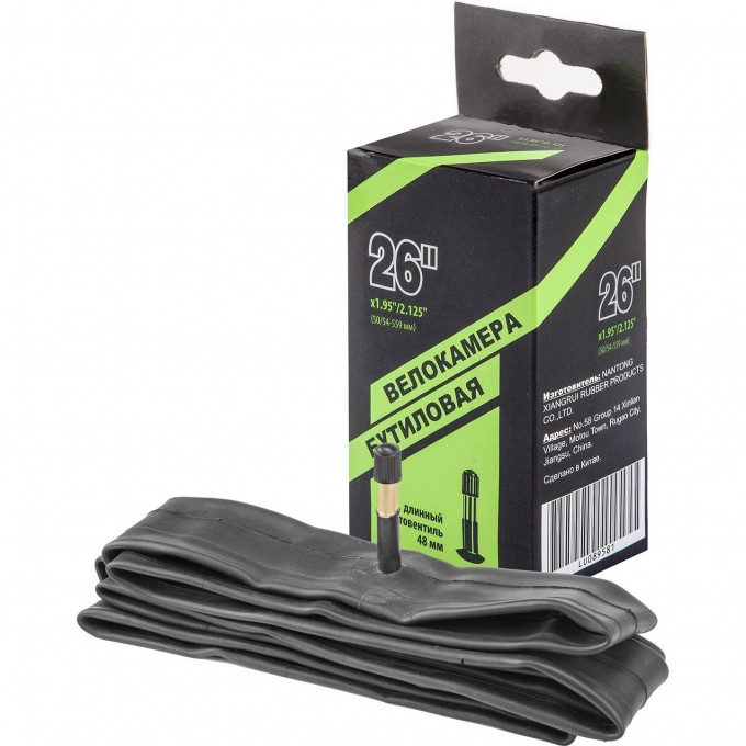 Велокамера NTG 26"x1.95"/2.125" в индивидуальной упаковке 790015